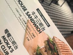 -Moka Bros 摩卡站(西单大悦城店)