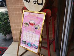 -寻味顺德·南记酒家·传统顺德菜·鱼生(广源路店)