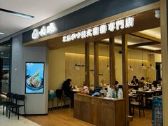 -宝龙城(杭州滨江店)