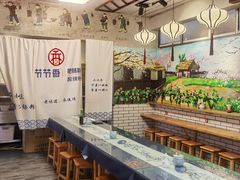 -节节香.成都非遗肥肠粉(总店)