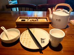 -如轩·海鲜砂锅粥·潮汕菜(一品天下店)