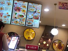 -小杨生煎(成山巴黎春天店)