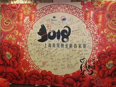 -宁波汉通海鲜大酒店(江湾店)