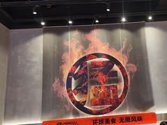 -猛古里烤肉自助(荟聚中心店)