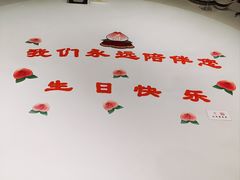 -北京宴(丰台总店)