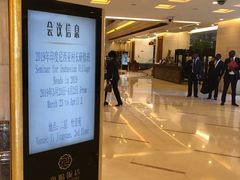 -和彩放题(渔阳店)