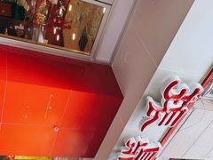 -振鼎鸡(福州路店)