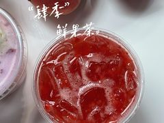 -肆季·鲜萃果粒汁