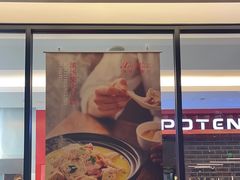 -新旺茶餐厅·早餐(香港广场店)