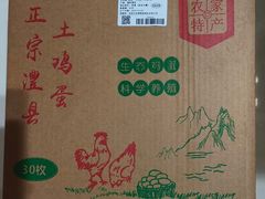 -秦九和(凯德广场店)