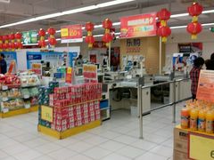 -华润万家(M2香港名都店)