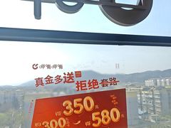 -呷哺呷哺 黄金牧场 (中发百旺店)