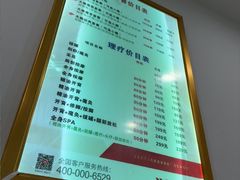 -郑远元专业修脚房(巨鹿路店)