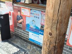 -金必轩(青岩店)