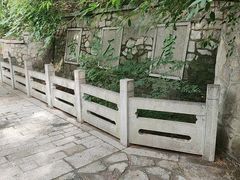 -千佛山风景名胜区