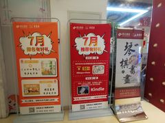 -昂立少儿成长中心(浦东蓝村路地铁站校区)