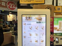 -麦当劳(健德桥得来速店)