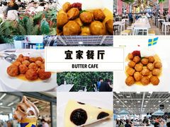 -宜家·瑞典风味餐厅(烟台路店)