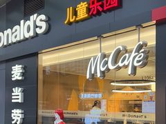 -麦当劳(沙井京基百纳广场店)