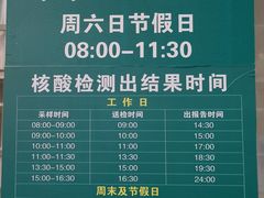 -中国人民解放军总医院第三医学中心