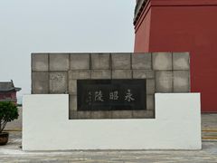 -康百万庄园
