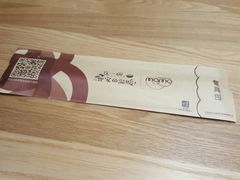 -妈妈故事米线(市府恒隆店)
