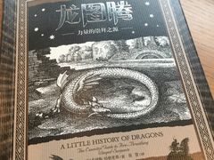 -西西弗书店&矢量咖啡(万象城店)