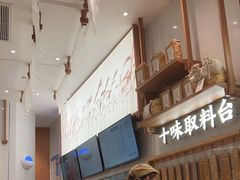 -小满手工粉(杭州滨江龙湖店)
