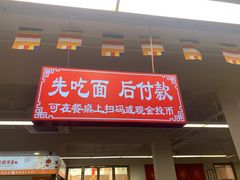 -龙华素斋(龙华路店)