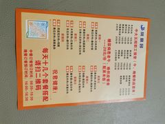 -中山大学附属第五医院