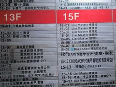 -红鼎国际名苑-C座