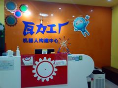 -瓦力工厂机器人编程培训中心(龙德紫金商场店)