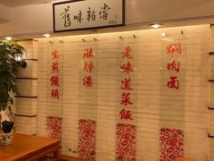 -三两春肚肺汤(崂山路店)