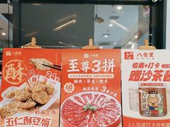 -壹海城ONE MALL