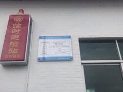 -七娘山