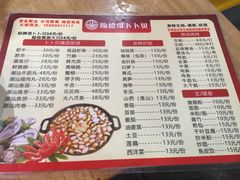 菜单-顺德哥卜卜贝(旗舰店)