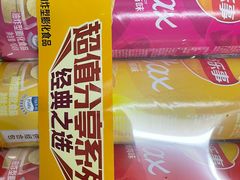 -坂田天虹