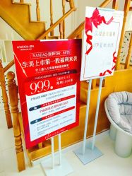 -安那般那皮肤年轻化ANAPANA