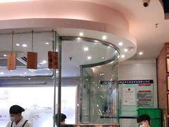 -陈记顺和牛肉火锅馆(天河北路店)