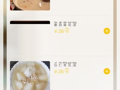 -夫妻肺片·中华老字号·正宗川菜(春熙路店)