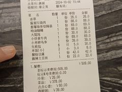 -老东吴食府(雅都店)