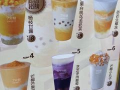 -7分甜(苏州中心店)