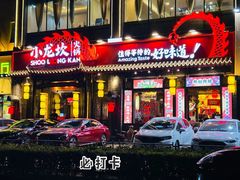-新世界百货(顺义店)