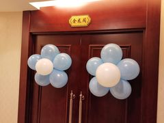 -旺顺阁海鲜广场(亚运村店)