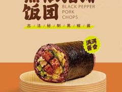 -米陀饭团(中华广场店)