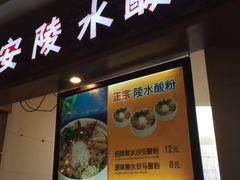 -海口骑楼小吃街