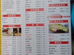 -马帮寨院坝火锅(龙港公园店)