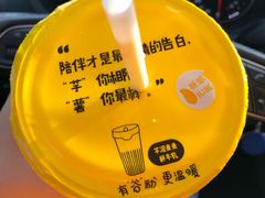 黄桃芒果酸奶-一鸣真鲜奶吧(星光广场店)