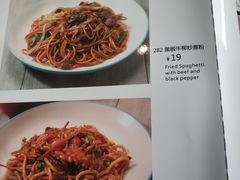 -东莞市莞城红色庄园西餐厅(东城西路店)