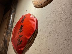-哥老官重庆美蛙鱼头(日月光店)